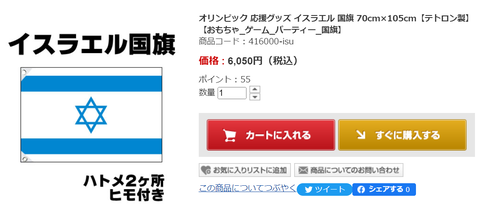 スクリーンショット (624)