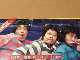 ダウンロード (59)