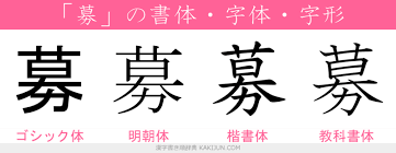 ダウンロード (19)