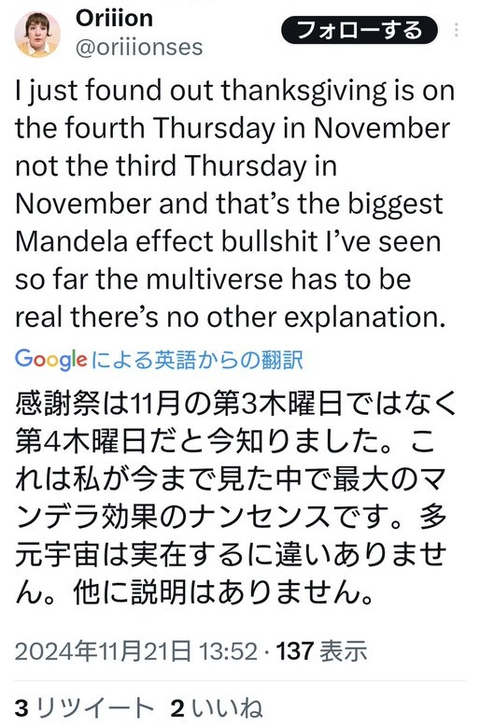 ダウンロード - 2024-11-22T135301.774