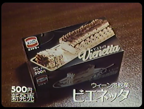 スクリーンショット (1830)