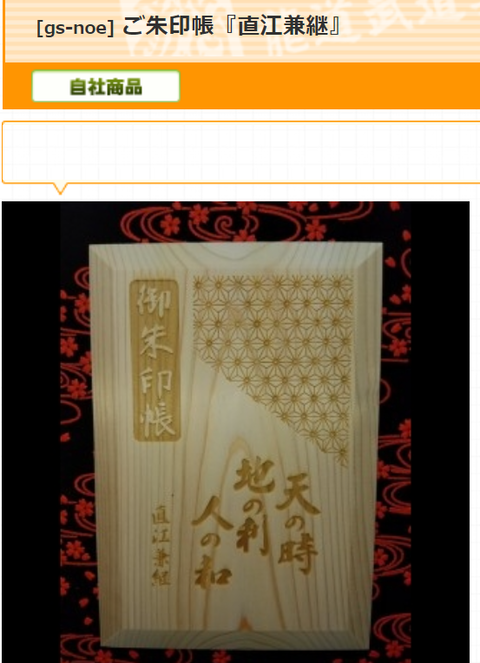 スクリーンショット (893)