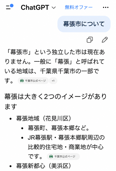 ダウンロード - 2026-08-21T191232.981