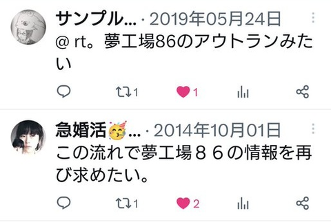 ダウンロード - 2025-07-23T070334.354