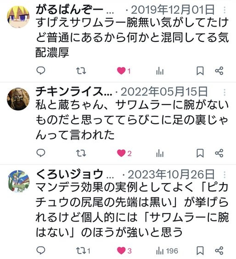 ダウンロード - 2025-11-22T232630.927