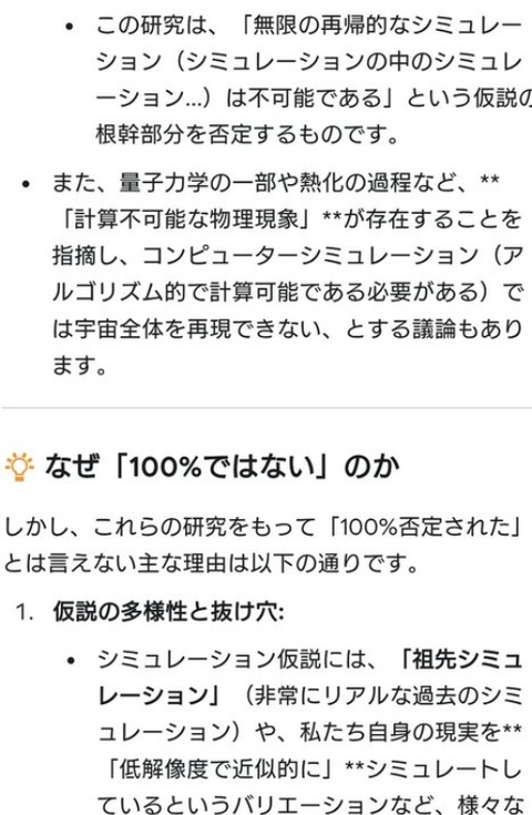 ダウンロード - 2025-11-06T204242.237