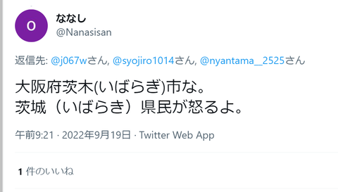 スクリーンショット (180)