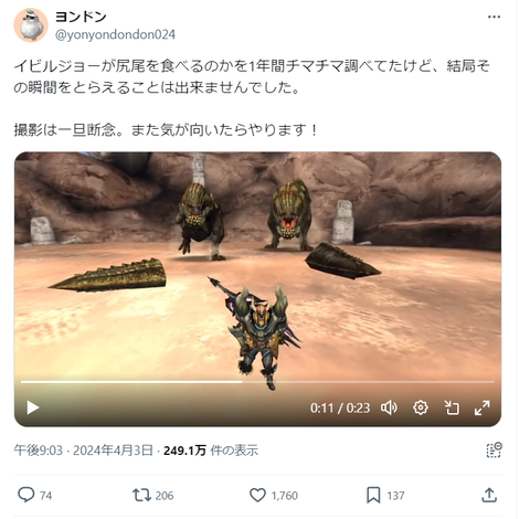 スクリーンショット (1279)