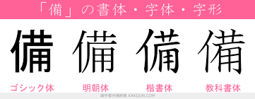 ダウンロード (5)