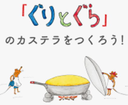 スクリーンショット (2031)
