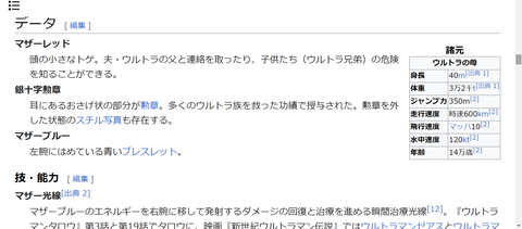 スクリーンショット (364)