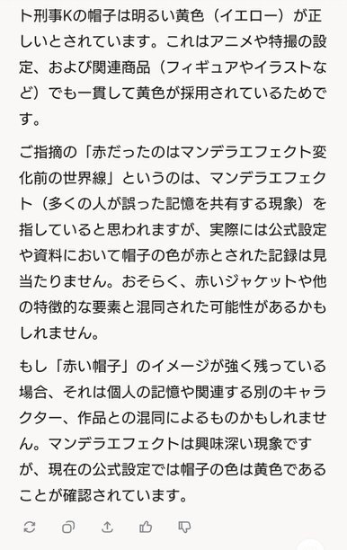 ダウンロード - 2025-03-16T001347.887