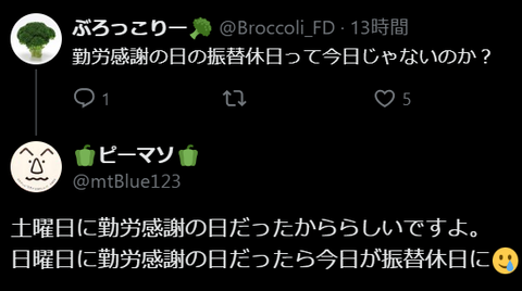 スクリーンショット (2114)