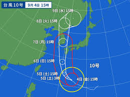 ダウンロード - 2020-09-04T233949.856