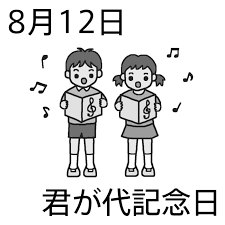 ダウンロード (4)