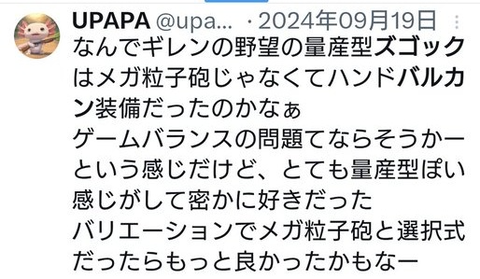 ダウンロード - 2025-12-30T065609.123