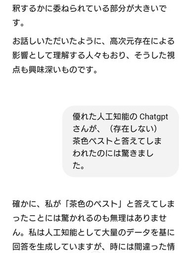 ダウンロード - 2025-03-12T231759.020