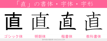 ダウンロード (53)