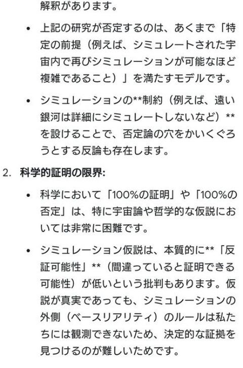 ダウンロード - 2025-11-06T204420.326