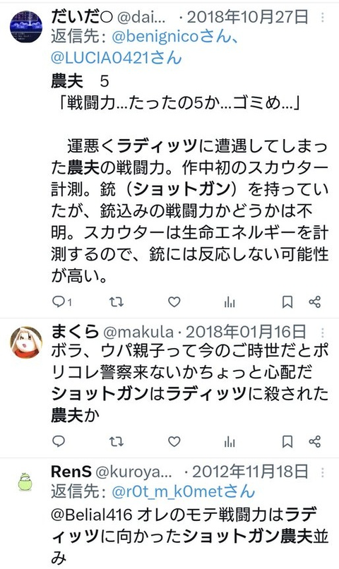 ダウンロード - 2025-10-08T170700.812