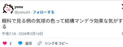 ダウンロード - 2026-03-15T065814.849