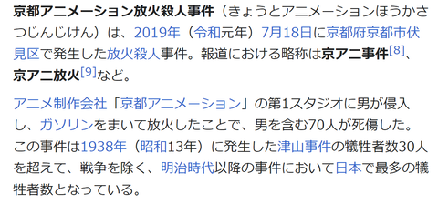 スクリーンショット (133)