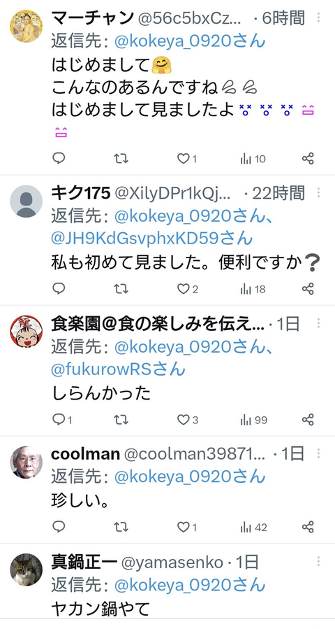 ダウンロード - 2023-05-07T234116.538