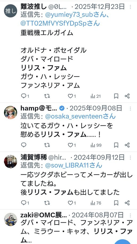 ダウンロード - 2026-01-02T134504.321