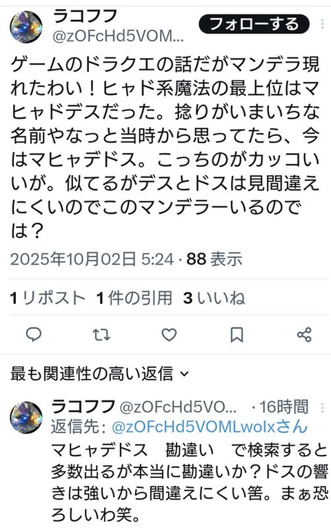 ダウンロード - 2025-10-02T222625.041