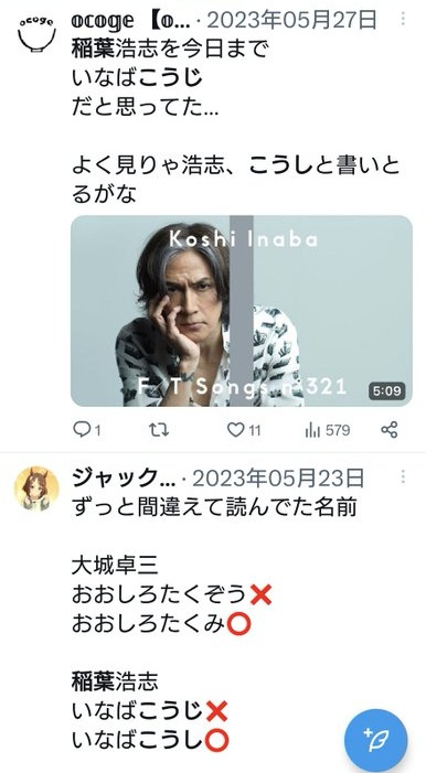 ダウンロード - 2025-03-21T002005.916