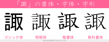 ダウンロード (59)