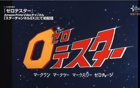 ダウンロード - 2025-11-07T173559.932