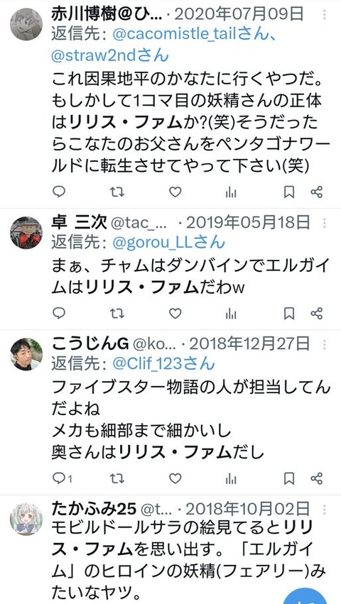 ダウンロード - 2026-01-02T134551.010