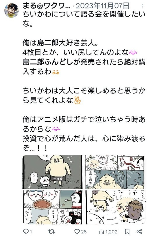 ダウンロード - 2025-11-27T063733.279