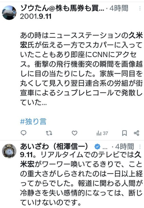 ダウンロード - 2025-09-11T234042.982