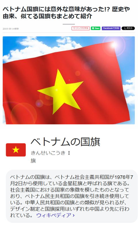 ダウンロード - 2025-01-04T023441.517