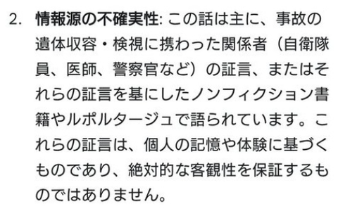 ダウンロード - 2025-08-25T072338.959