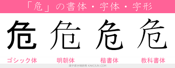 ダウンロード (35)