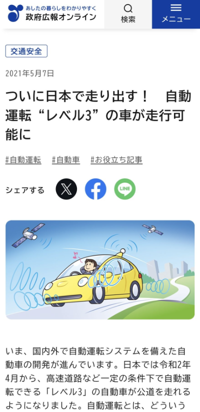 ダウンロード - 2025-04-28T233522.835