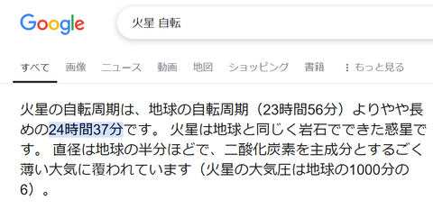 スクリーンショット (2334)