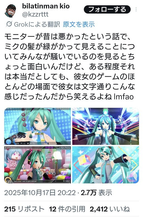 ダウンロード - 2025-10-27T221230.330