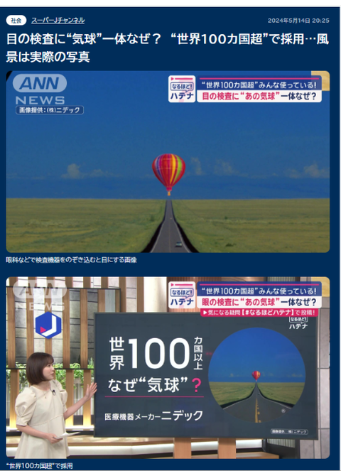01aaae0f-s