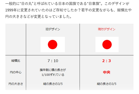 スクリーンショット (888)