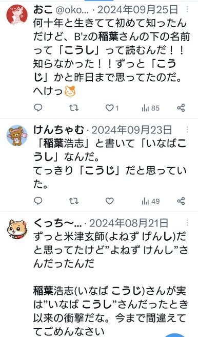 ダウンロード - 2025-03-21T001453.978