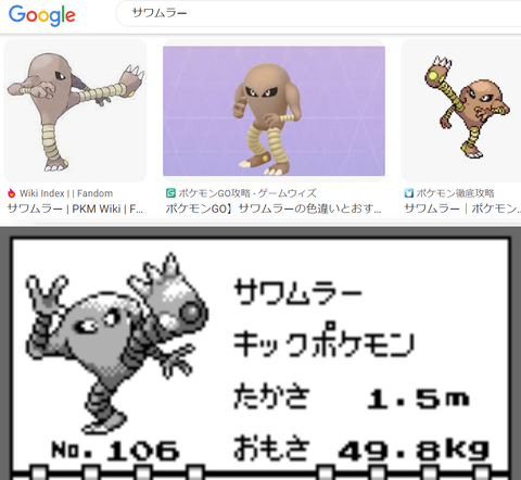 ダウンロード - 2023-10-28T000049.714