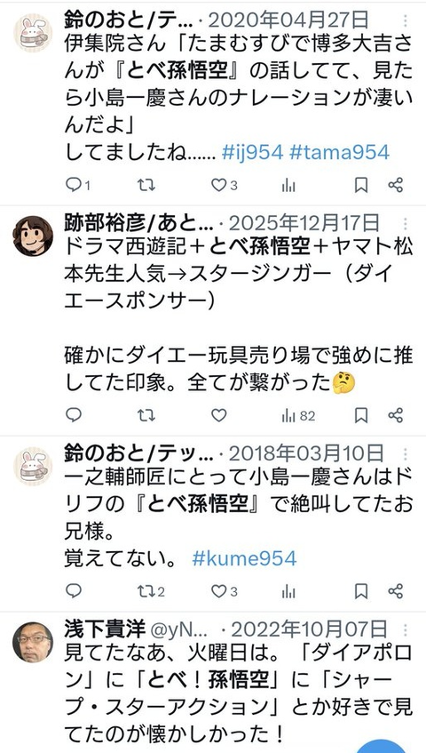 ダウンロード - 2026-01-18T234100.766