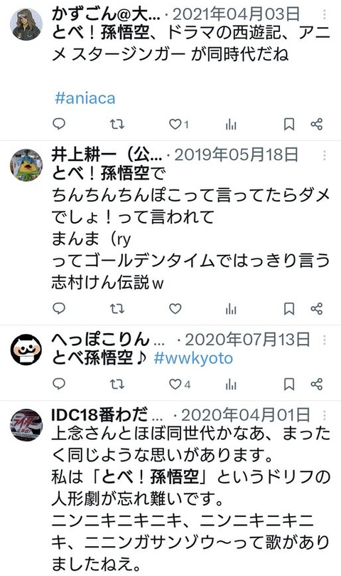 ダウンロード - 2026-01-18T233926.021