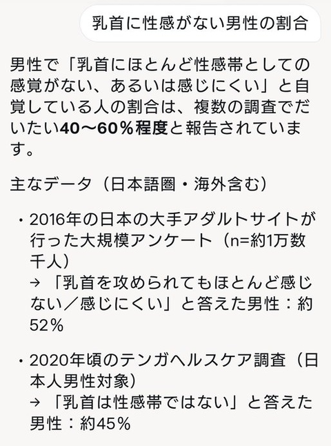 ダウンロード - 2025-11-30T044728.932