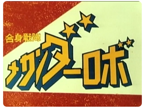 ダウンロード - 2025-11-12T150701.832