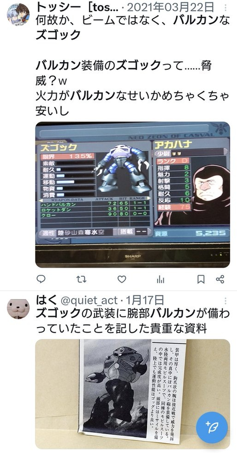 ダウンロード - 2025-12-30T063723.321